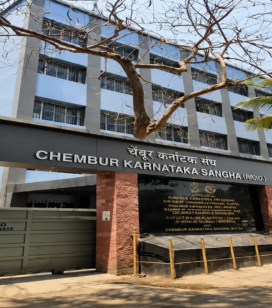Chembur Karnataka Sangha