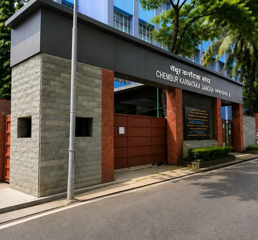 Chembur Karnataka Sangha